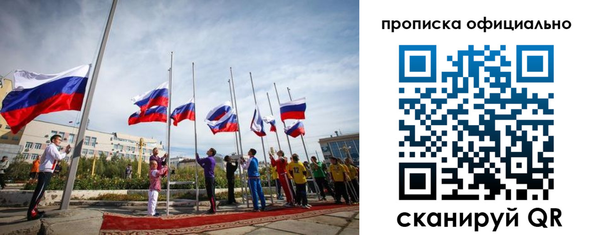 регистрация в Палласовке
